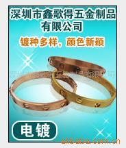 提供不锈钢首饰真空电镀 戒指手镯电镀 手链真空电镀加工