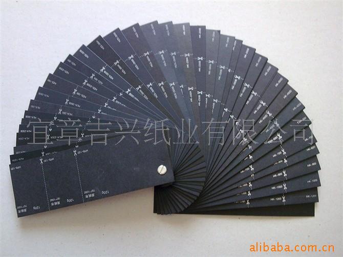 厂家供应全黑双面涂(单面涂)500g黑卡纸 单面黑卡纸 透心黑卡纸