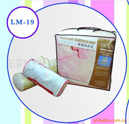 床上用品包装袋