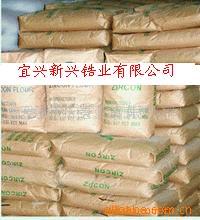 供应锆英粉