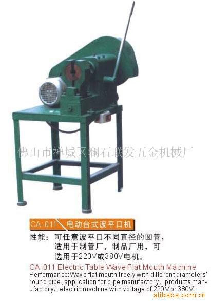 ��Ӧ�¿ڻ���ĥ�ڻ�����ĥ����ĥ���οڻ���ĥԲ���ڻ�