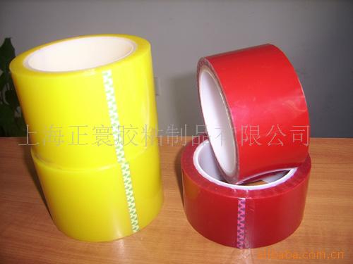 工业胶带 耐高温接驳工业胶带 皮革离型纸工业胶带厂家批发ZH-PGF