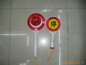 供应LED停车牌  手持举手停车牌
