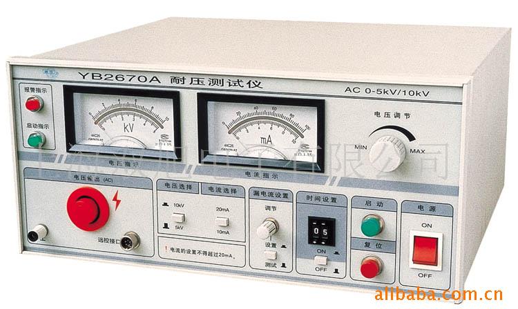 示波器,YB2670B, 耐压测试仪 |ru