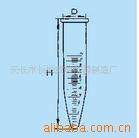 供应刻度离心管，刻度玻璃仪器的生产，分析仪器