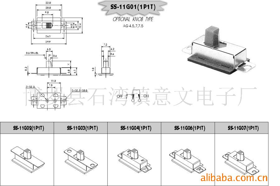 供应自动化生产高品质拨动开关