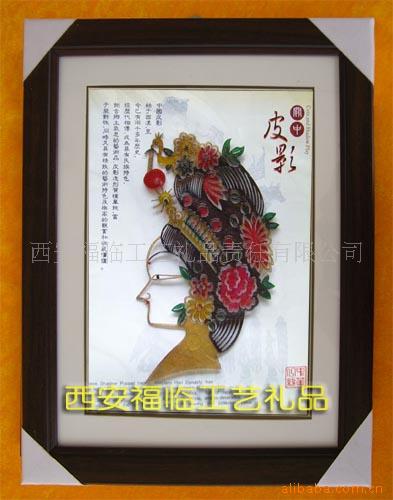 Handicraft 2018 new pattern supply nongovernmental A shadow puppet Four Beauty paper-cut Arts and Crafts Photo frame