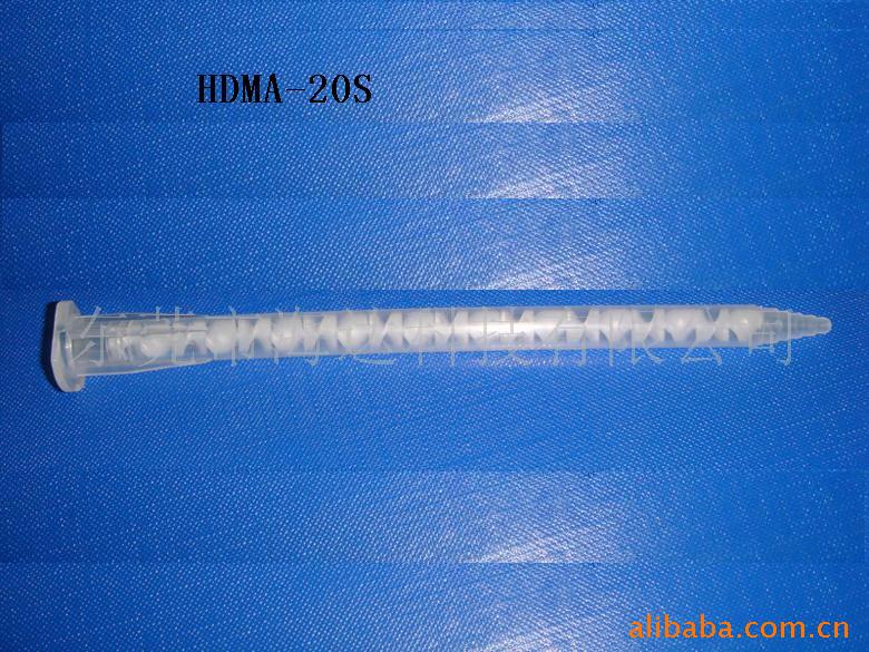 供应AB胶枪、混合管、螺纹管、AB胶管(图)