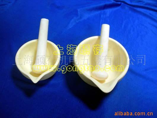 刚玉研杵 刚玉研钵(图)