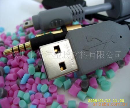 供应黑色TPU插头料胶料
