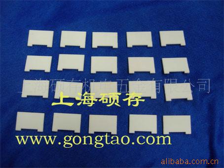 热板封口点焊接陶瓷片(图)