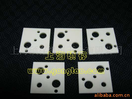 定长点封口机 前瓷片 后瓷片(图)