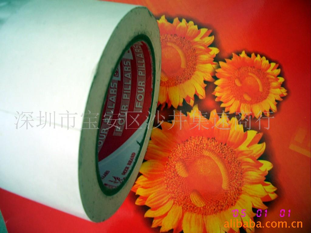 供应台湾四维鹿头牌双面胶带DS3H(图)