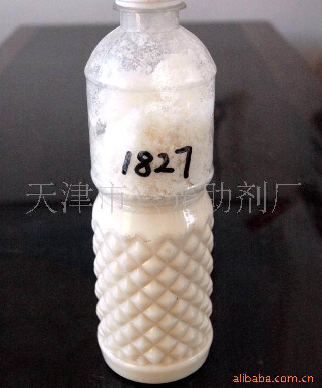 供应十八烷基二甲基苄基氯化铵兴光助燃剂现货供应