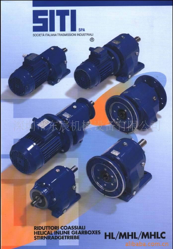 意大利SITI电机  深圳减速机代理商  厂家现货直销