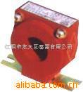 优质供应低压电流互感器