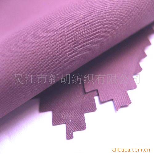 供应300D牛津布300D箱包布300D帐篷布