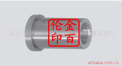 钨钢硬质合金直柱型导套/销