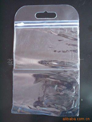 PVC袋  PVC拉链袋  专业PVC挂孔袋