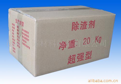 供应除渣剂\助剂\铝压铸\合金压铸