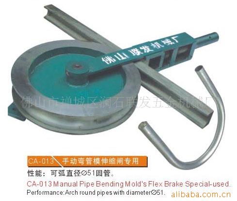 ��Ӧ����ģ�ߣ�����բ����ģ���ְ�ģ�ߣ�����բģ��(ͼ)