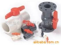 供应UPVC简单型球阀 紧密型球阀/CPVC