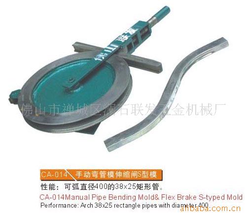 ��Ӧ����ģ�ߣ�����բS��,����բ��ģ������բģ��(ͼ)