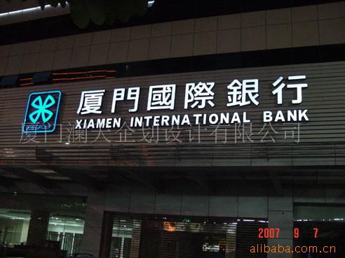 黑白板LED发光字