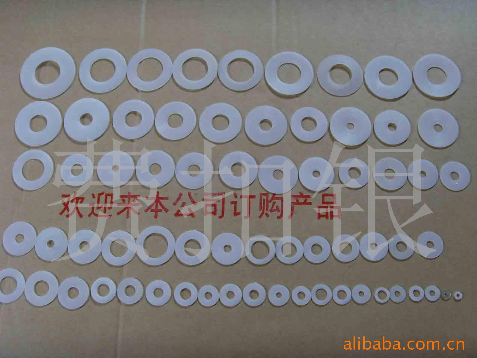 【自产直销】强力推荐 各种尺寸  塑料垫片