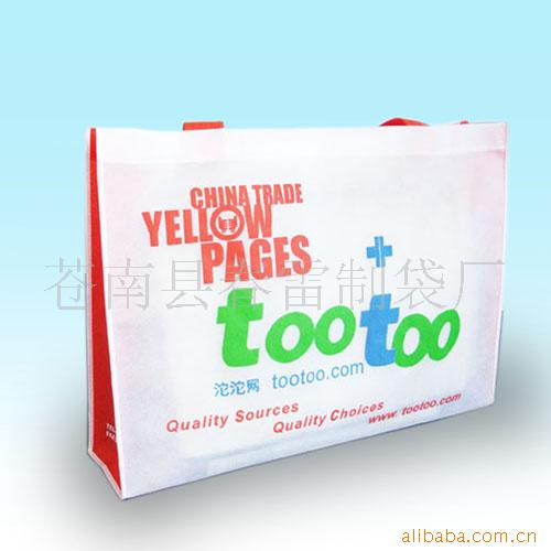 批发供应无纺布袋、购物袋、环保袋、手袋、袋子背心袋