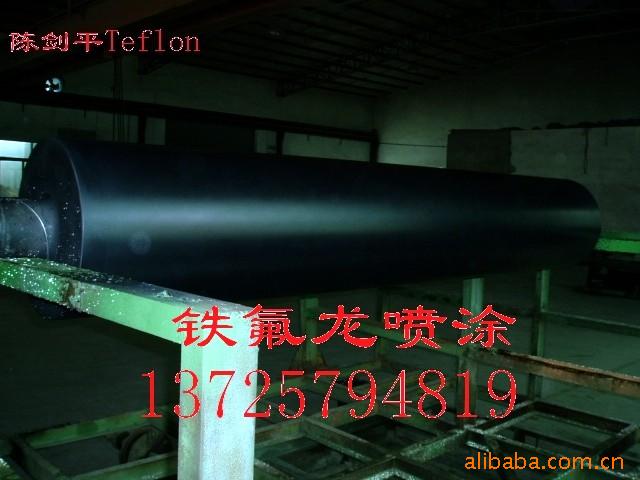 提供黑色镜面喷铁氟龙,特氟龙,铁佛龙喷涂加工