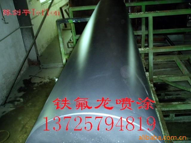 提供塑料模具喷铁氟龙,特氟龙,铁佛龙喷涂加工