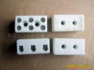 广东深圳 陶瓷端子台 陶瓷端子 陶瓷灯泡头 陶瓷头
