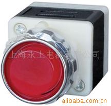 供应YS26A(YS11)系列按钮