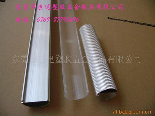 LED灯具外壳PC罩 铝合金外罩
