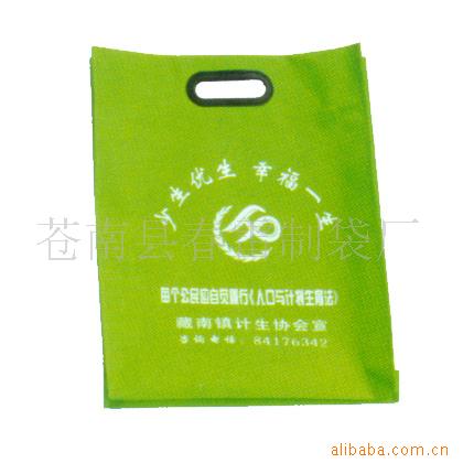 批发供应无纺布袋、购物袋、环保袋、手袋、袋子背心袋