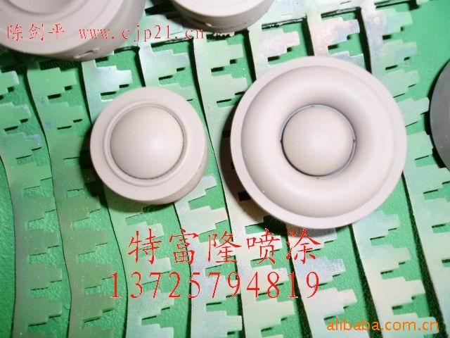 供应喷特氟隆,铁弗龙喷漆,表面处理,涂装,烤漆加工