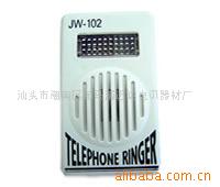 Glittering bell Telephone help ring Telephone bell Assistant ringers Ringtone The bell Manufacturer