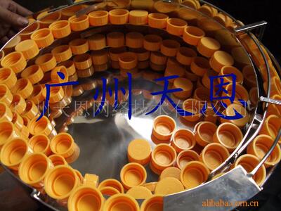 [供应食品包装、饮料灌装机械设备之瓶盖振动盘]