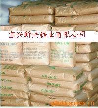 供应铸造涂料用各种规格锆英粉（澳大利亚产）