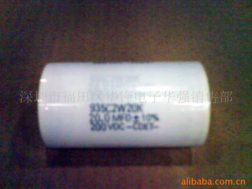 供应金属化聚丙烯膜CBB20轴向电容MPT/MPA