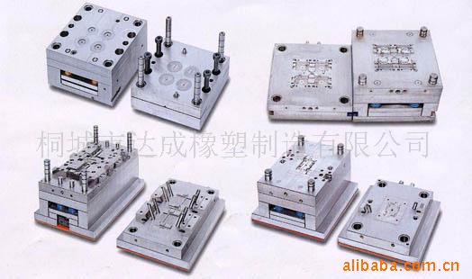 生产制造高品质橡胶模具 塑料模具 冲压模具