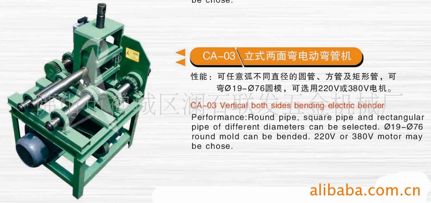 CA-03�綯��ܻ�����Բ�����������������ܻ���С����ʽ��ܻ�