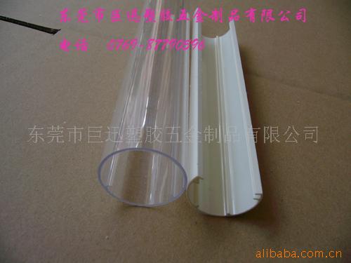 PC管，PC灯管，PC灯罩，PC圆管，PC拉管