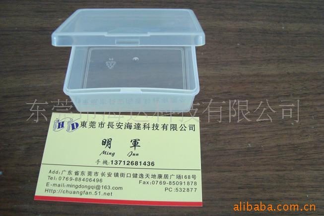 供应针嘴盒(针咀盒)(图)