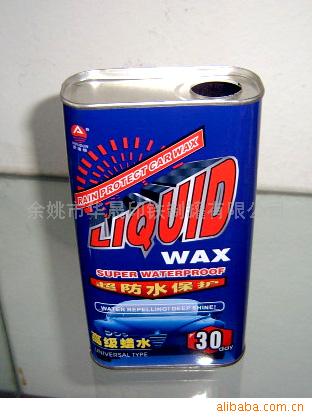 厂家直销 供应精品铁制方形汽体罐 可加工定制