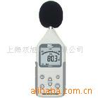 number Sound Level Meter  AR824 , AR-824 ,Price