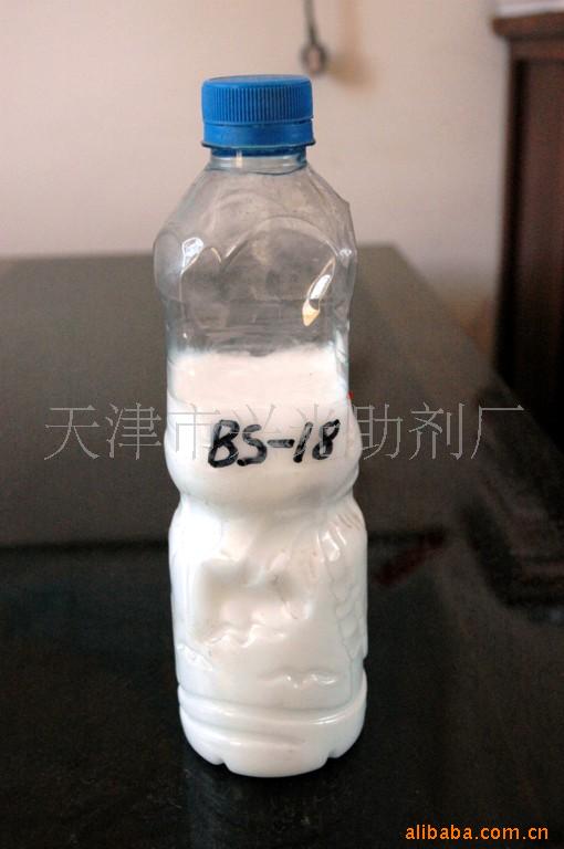 兴光助燃剂厂家供应十八烷基二甲基甜菜碱量大从优