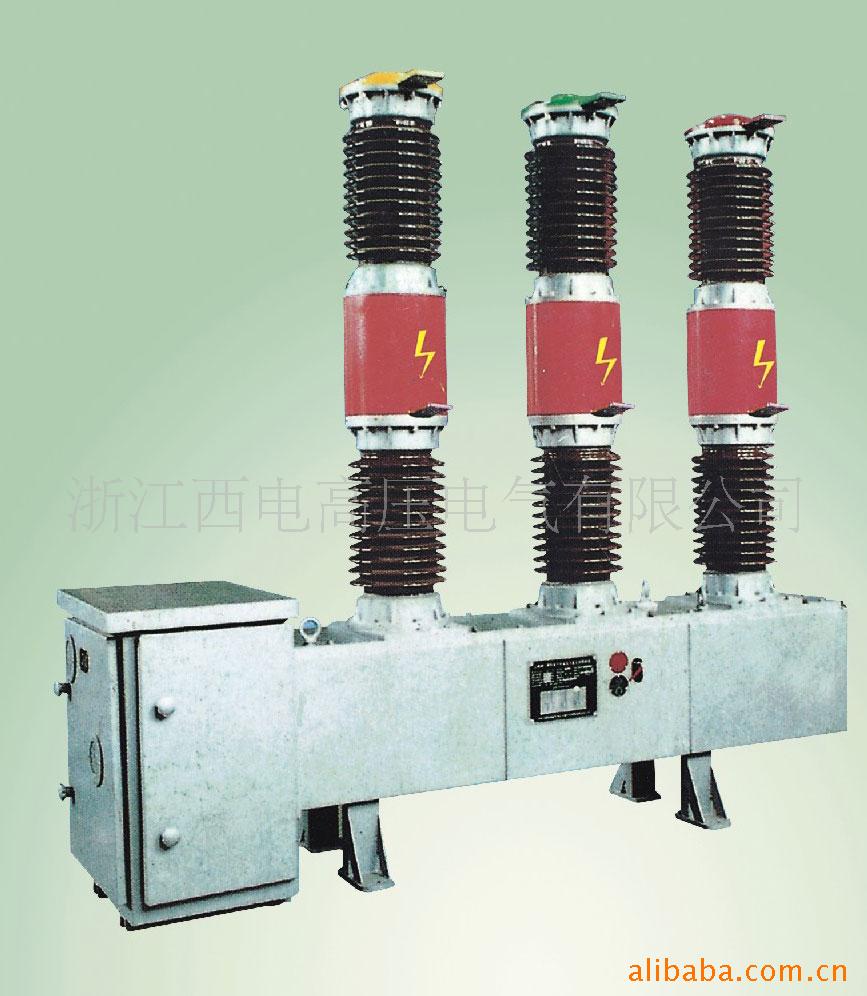西电优质供应 户外高压六氟化硫断路器LW34-40.5 各类优质断路器