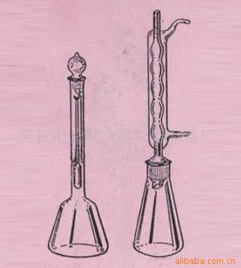 供应玻璃仪器，皂化瓶，氧化瓶,皂化值测定器